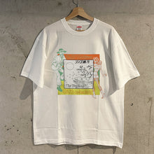 『リンゴ追分』7'EP 発売記念 Tシャツ (WHITE)