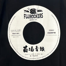 『フジロッカーズの歌』7'EP 発売記念 Tシャツ (BLACK)