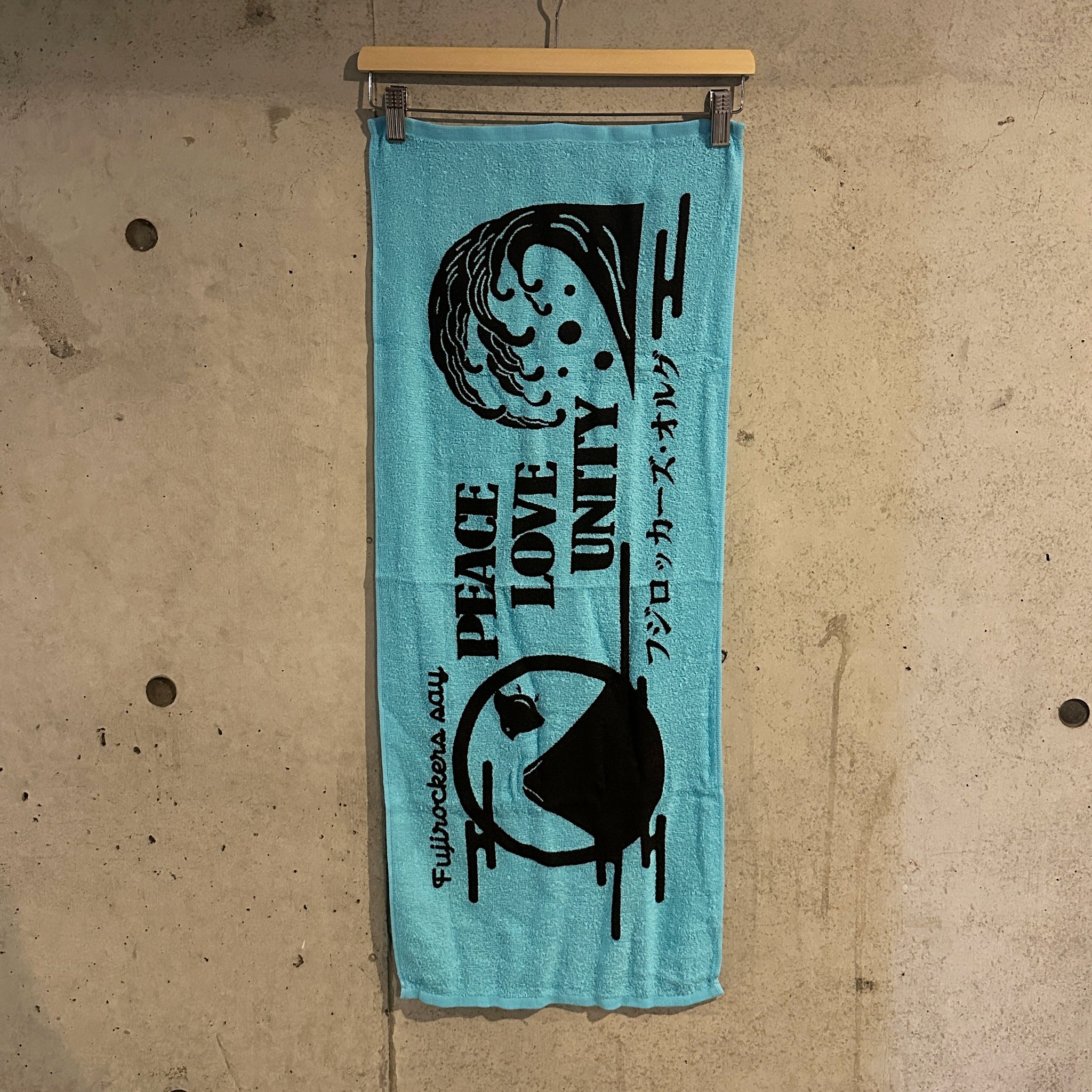 フジロッカーズタオル3枚セット 2025ver. – fujirockers web store
