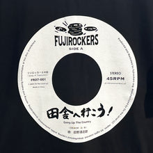『フジロッカーズの歌』7'EP 発売記念 Tシャツ (BLACK)