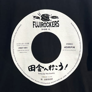 『フジロッカーズの歌』7'EP 発売記念 Tシャツ (BLACK)