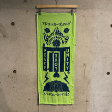 フジロッカーズタオル3枚セット 2025ver.