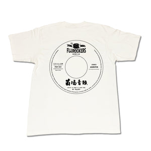 【 先行予約】フジロッカーズ・オルグ盤『フジロッカーズの歌』7インチアナログEP Tシャツ付