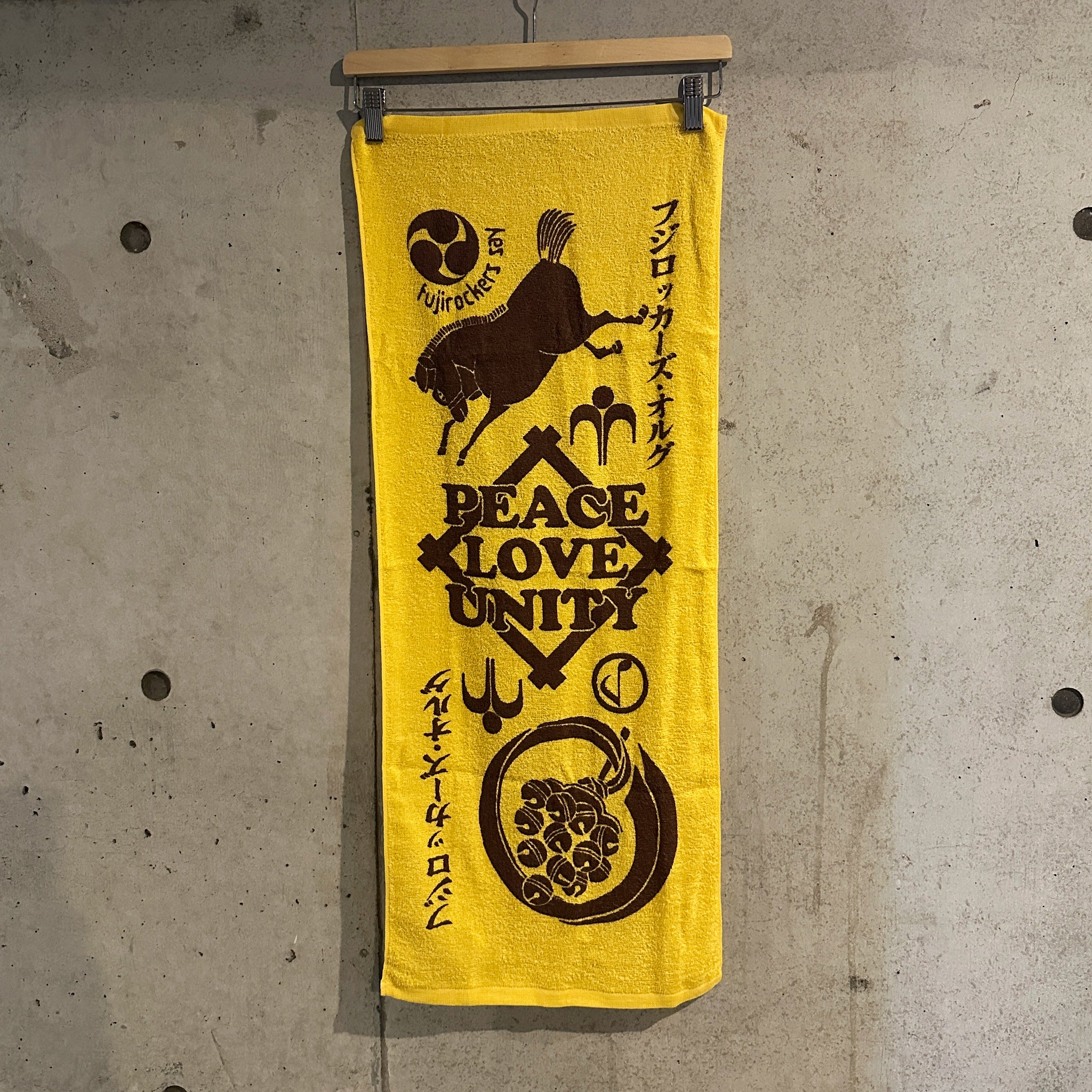 フジロッカーズタオル3枚セット 2025ver. – fujirockers web store
